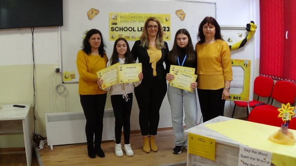 Spelling Bee 2023